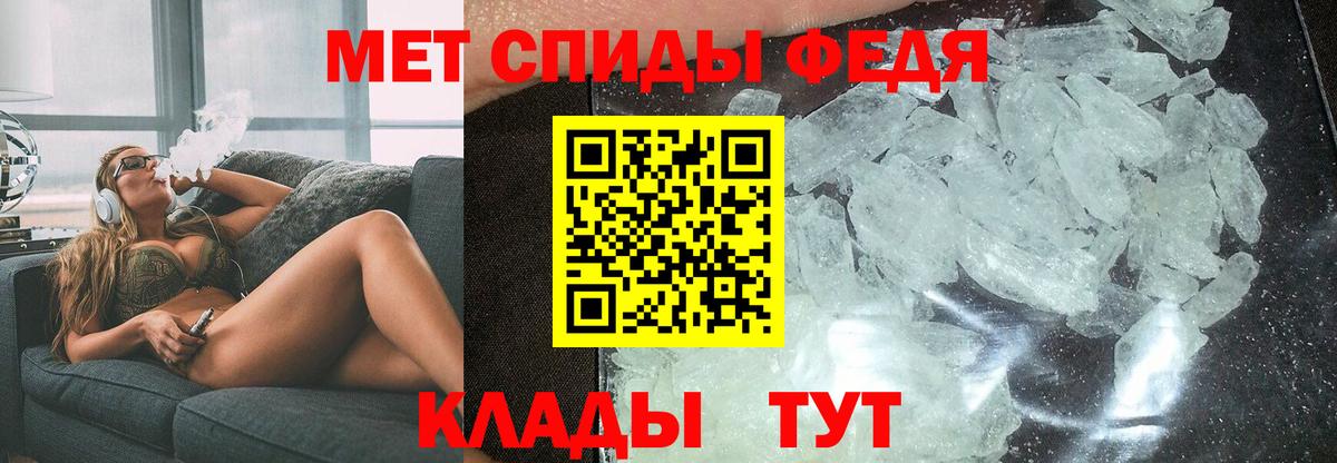 АМФ 97%  Амфетамин  Ирбит  Вход с VPN  АМФ 