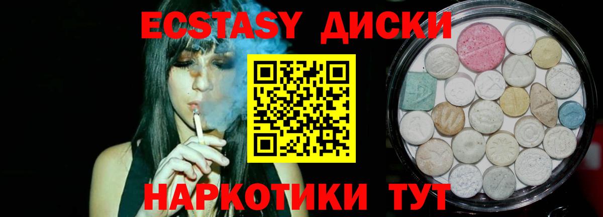 Экстази Punisher Ирбит