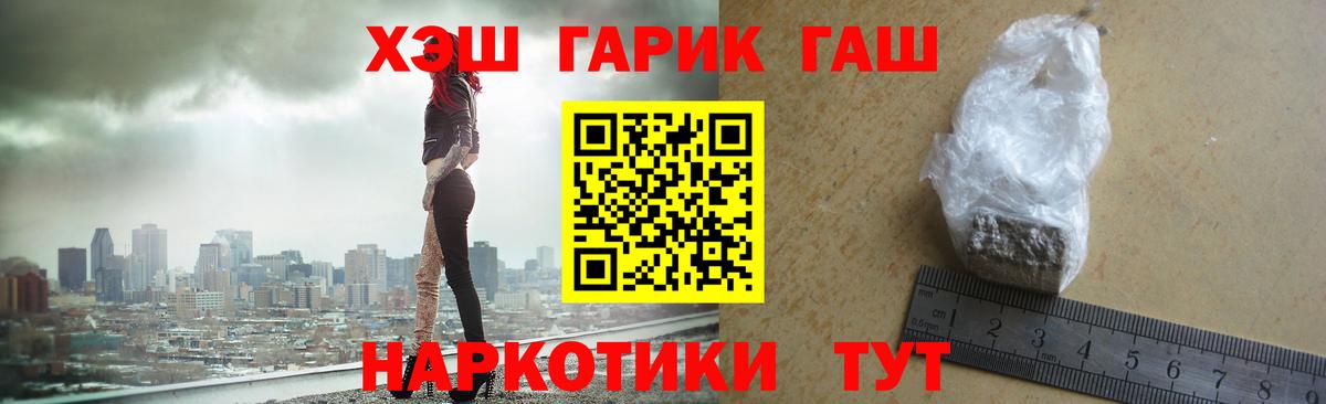 ГАШИШ ice o lator Ирбит
