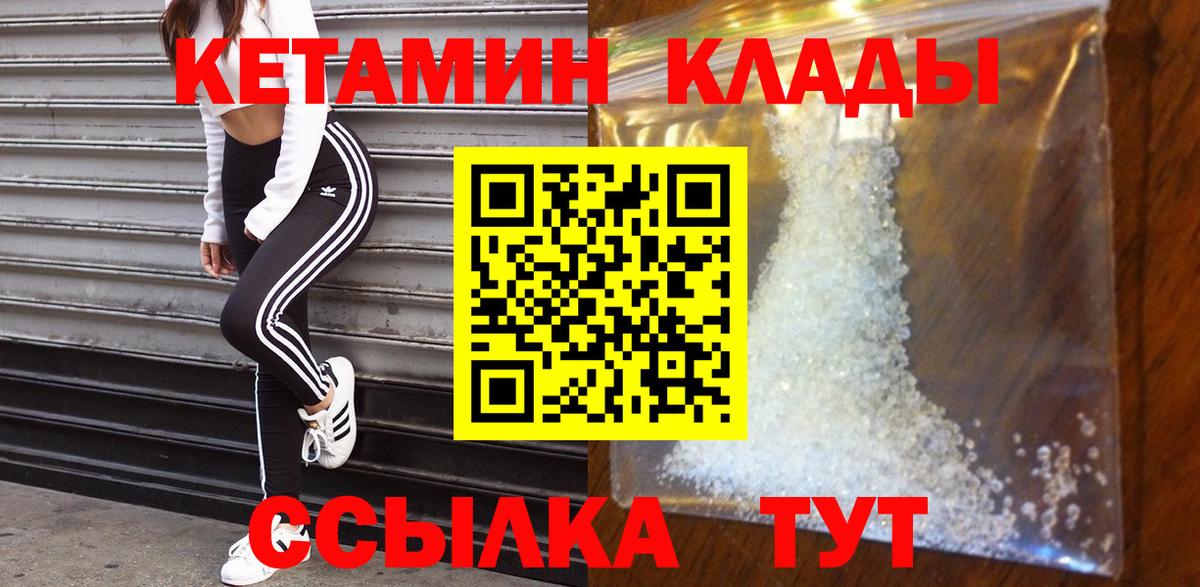 Ирбит  дарк нет официальный сайт  Вход с VPN  КЕТАМИН VHQ  КЕТАМИН VHQ 