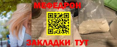 сатива Конаково