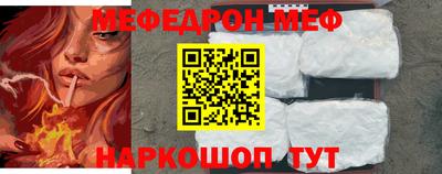 мет Комсомольск-на-Амуре