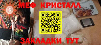 сатива Конаково