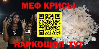 сатива Конаково