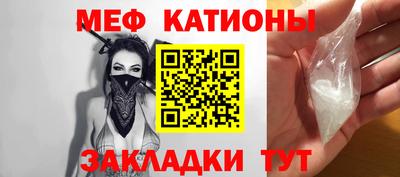 сатива Конаково