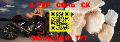 сатива Конаково