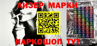 мет Комсомольск-на-Амуре