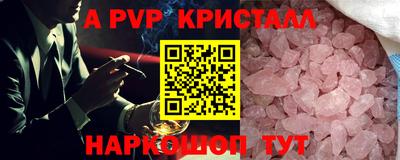 сатива Конаково