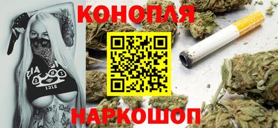 сатива Конаково