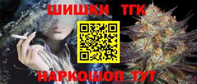 дистиллят марихуана Коммунар