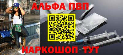 мет Комсомольск-на-Амуре