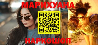 мет Комсомольск-на-Амуре
