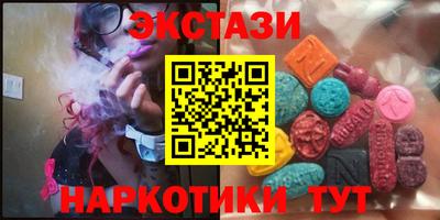 сатива Конаково