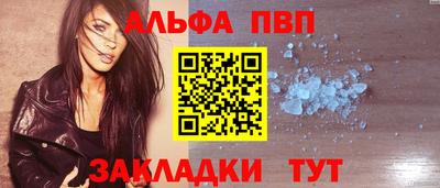 сатива Конаково