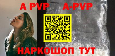 сатива Конаково