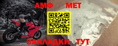 мет Комсомольск-на-Амуре