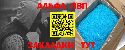 мет Комсомольск-на-Амуре