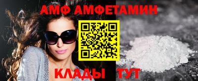 мет Комсомольск-на-Амуре
