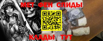 мет Комсомольск-на-Амуре