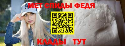 сатива Конаково