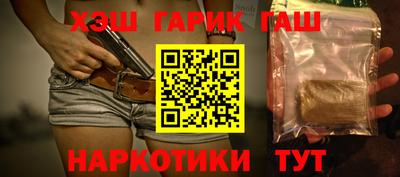 мет Комсомольск-на-Амуре