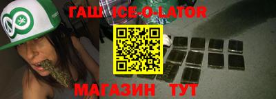 дистиллят марихуана Коммунар