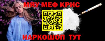 мет Комсомольск-на-Амуре
