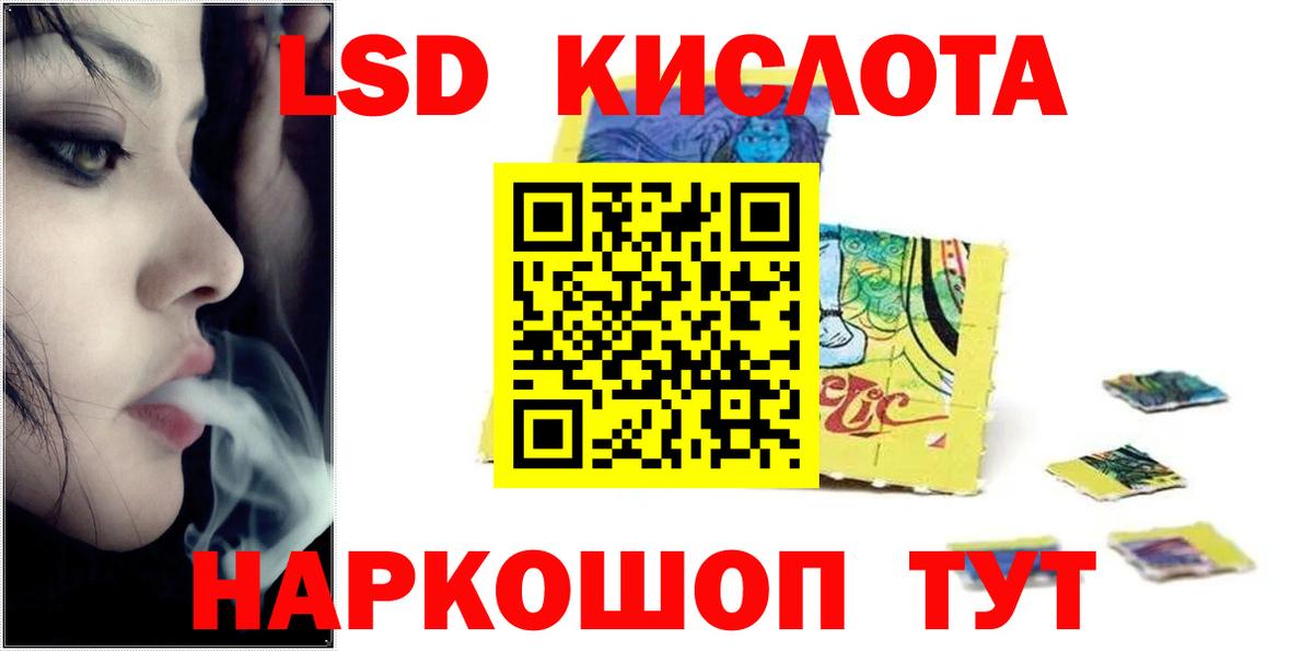Ирбит  LSD-25 экстази ecstasy  LSD-25 экстази ecstasy  Вход с VPN 