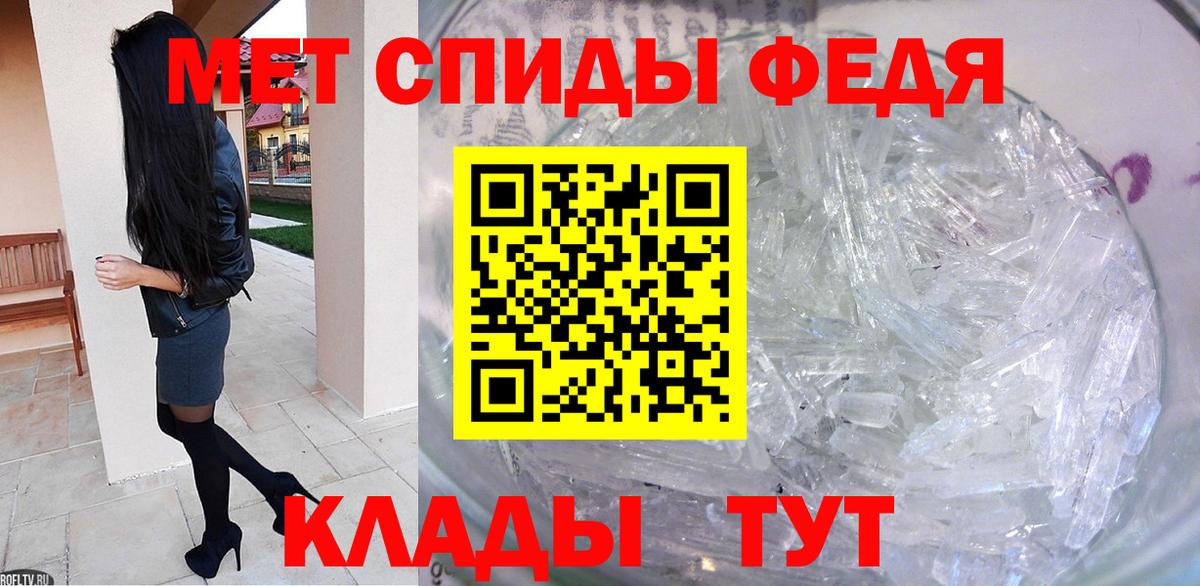 МЕТАМФЕТАМИН винт Ирбит