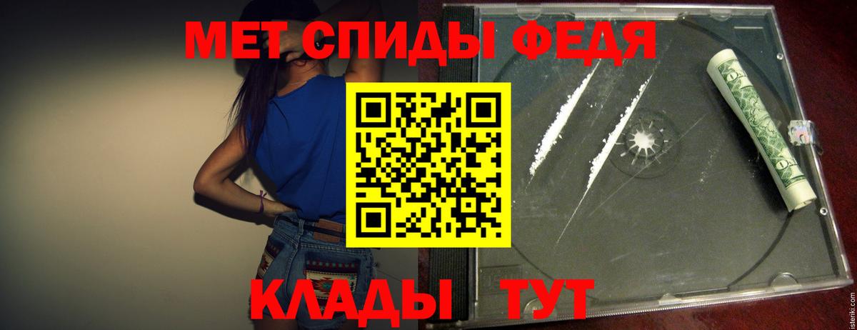 Первитин винт  Первитин винт  Вход с VPN  Ирбит 