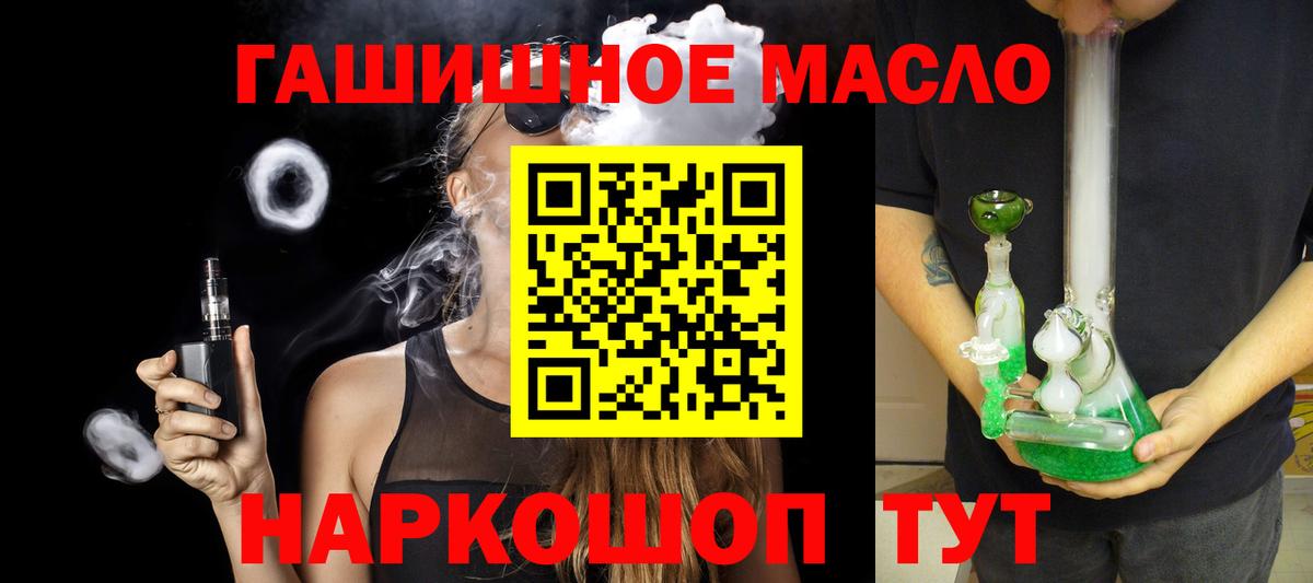 ТГК Wax Ирбит