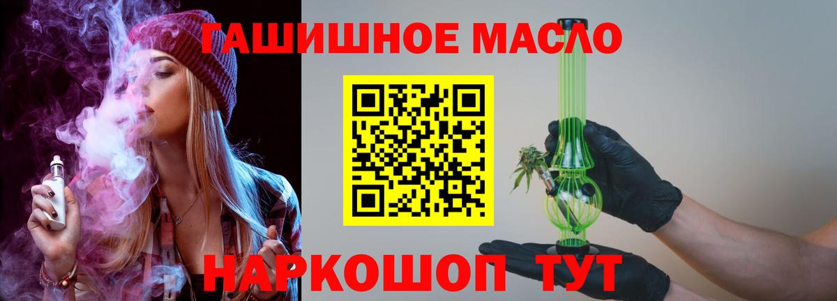 сколько стоит  Вход с VPN  Ирбит  Дистиллят ТГК Wax 