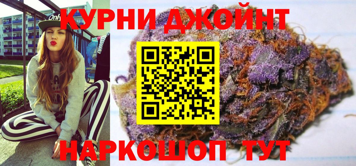 Марихуана AK-47 Ирбит